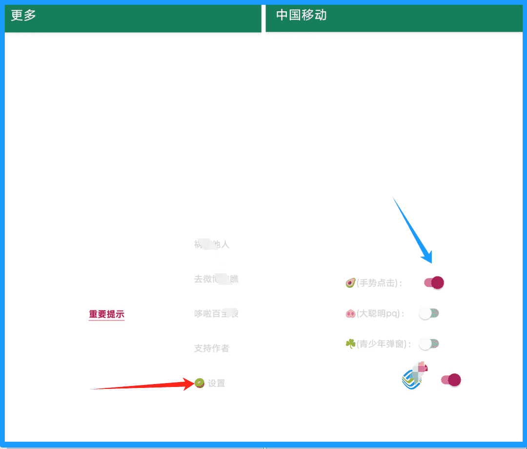 李跳跳 波吉1.0 beta3【安卓端】无需导入规则 李跳跳 波吉1.0 beta3【安卓端】无需导入规则