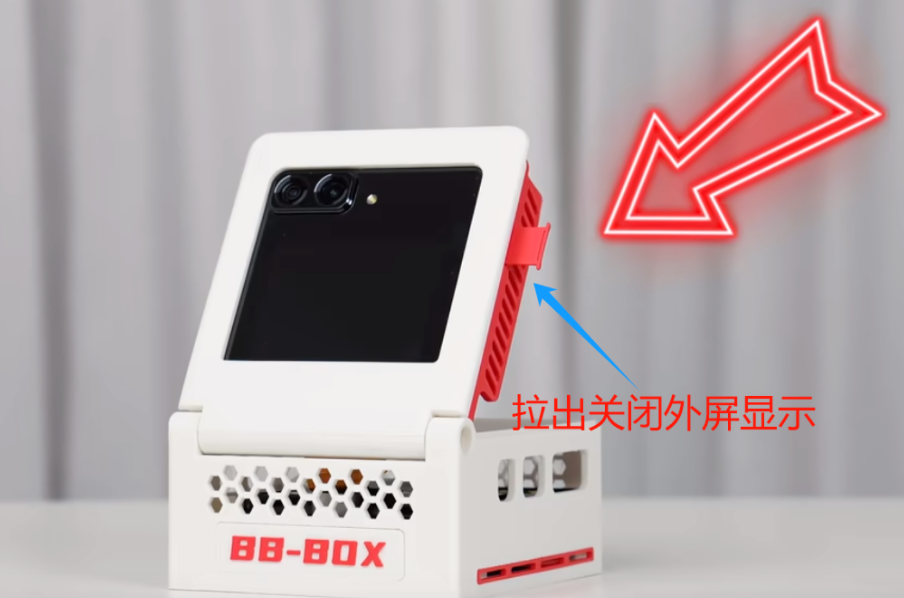 最小的手机爆改电视盒子，骁龙8gen2，跑分155万。