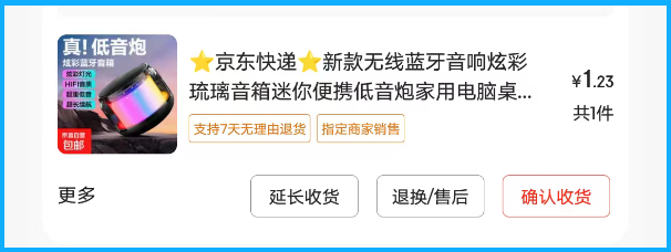 别再用破解了，这个永久免费！