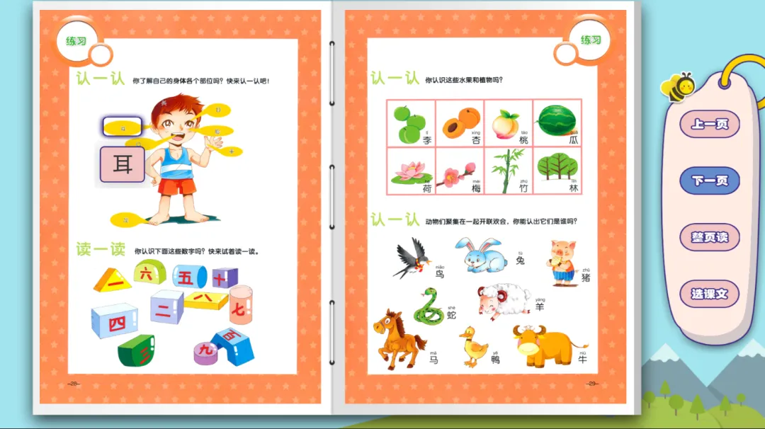 3款，安卓盒子可用，太妙啊！