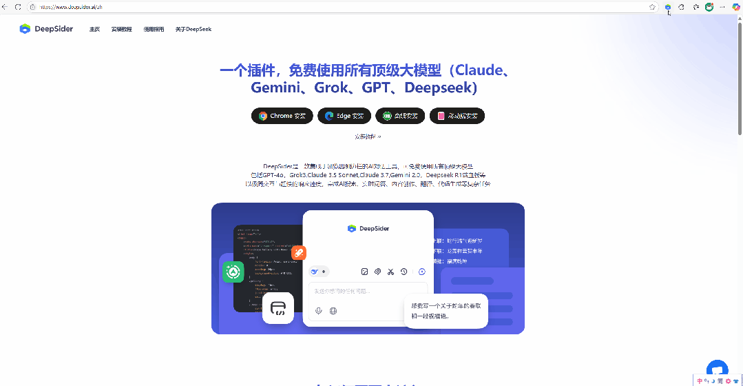 全网爆火的AI模型Nano Banana,国内免费不限次数使用教程+6大玩法提示词 全网爆火的AI模型Nano Banana,国内免费不限次数使用教程+6大玩法提示词