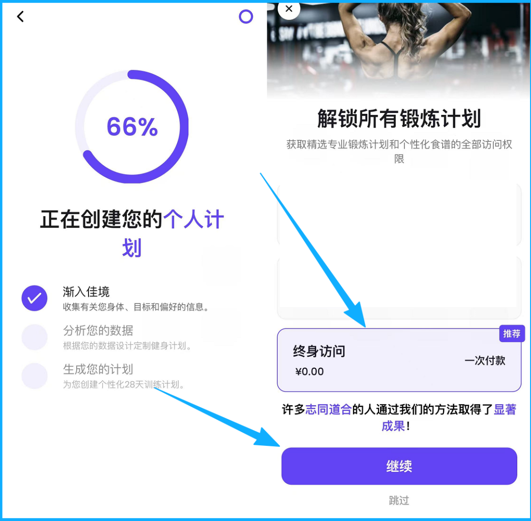 电视版燥起来！适配：TV+安卓+IOS！