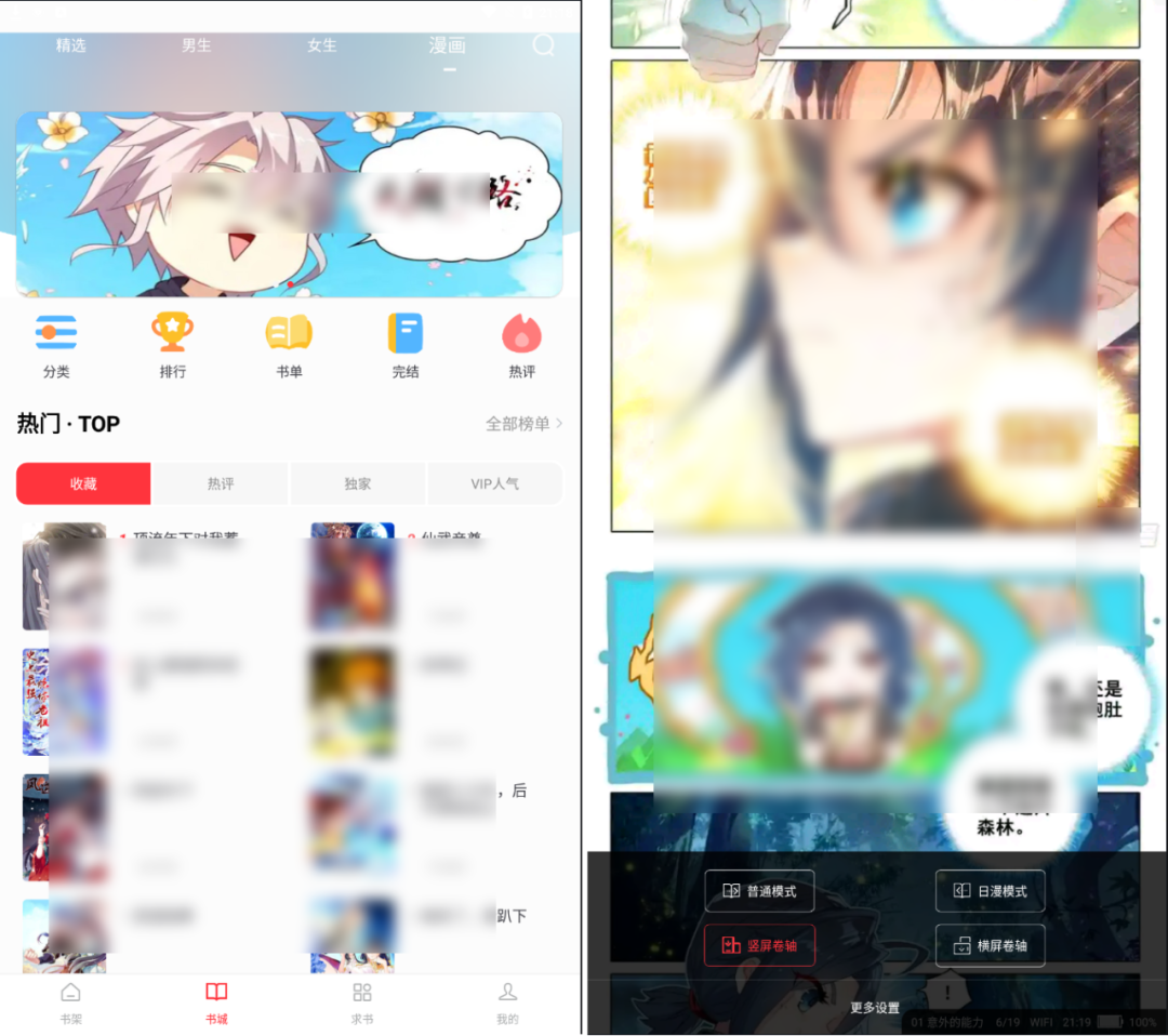 内置源v5.0.2版,真的赞! 内置源v5.0.2版,真的赞!