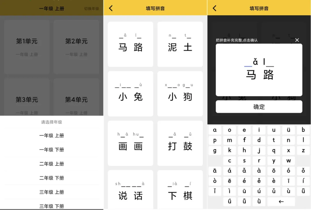 3款，安卓盒子可用，太妙啊！