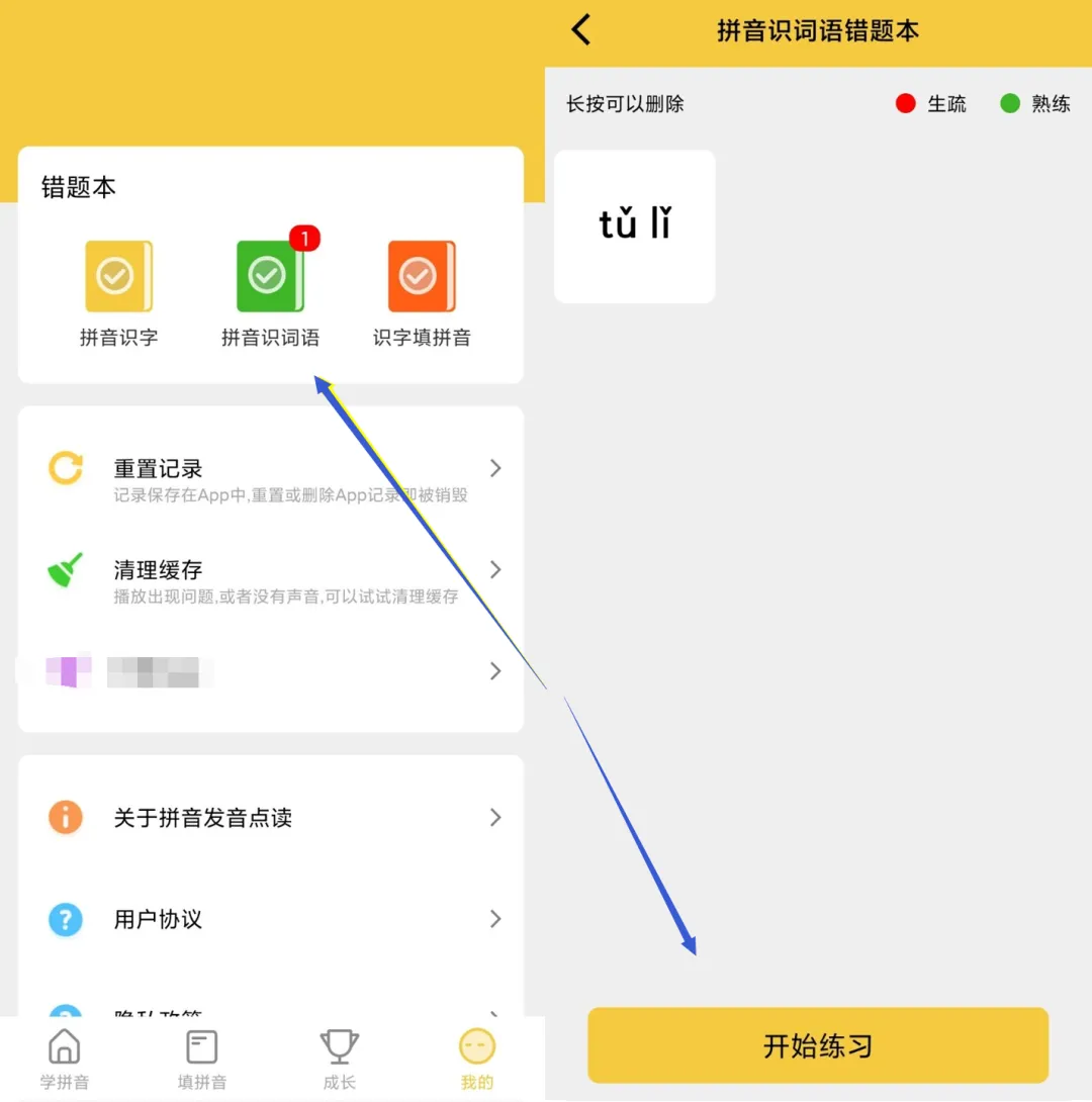 3款，安卓盒子可用，太妙啊！
