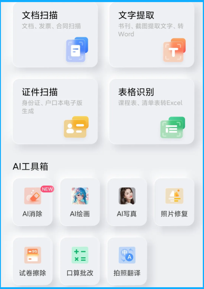 最终珍藏版,最后一个免费的!!! 最终珍藏版,最后一个免费的!!!