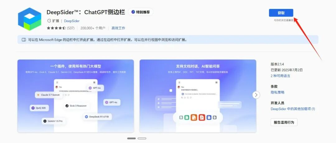 全网爆火的AI模型Nano Banana,国内免费不限次数使用教程+6大玩法提示词 全网爆火的AI模型Nano Banana,国内免费不限次数使用教程+6大玩法提示词