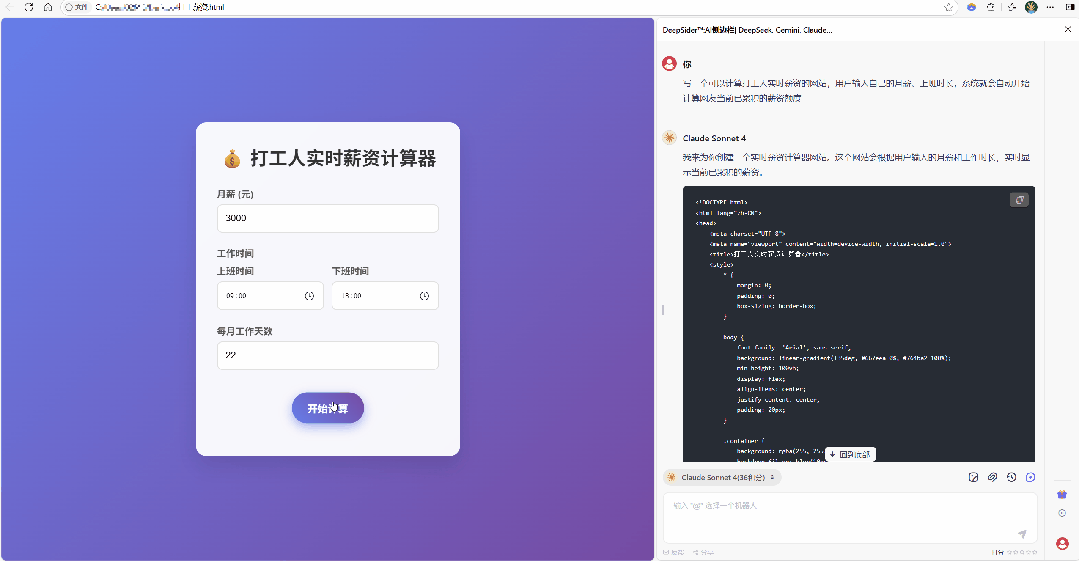 全网爆火的AI模型Nano Banana,国内免费不限次数使用教程+6大玩法提示词 全网爆火的AI模型Nano Banana,国内免费不限次数使用教程+6大玩法提示词