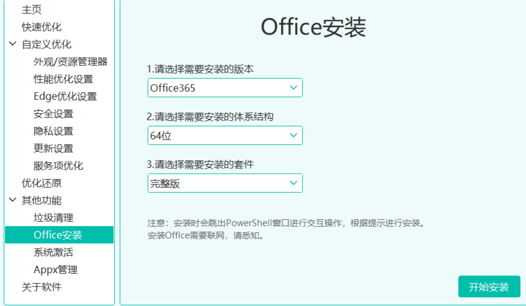 ZyperWin++ v4.1仅2MB,直接一键激活! ZyperWin++ v4.1仅2MB,直接一键激活!