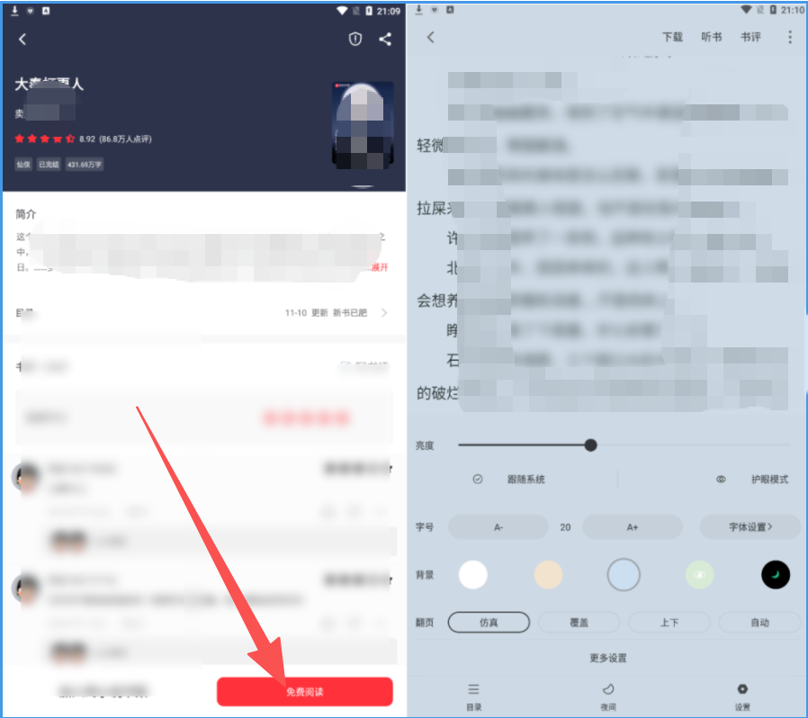 内置源v5.0.2版,真的赞! 内置源v5.0.2版,真的赞!