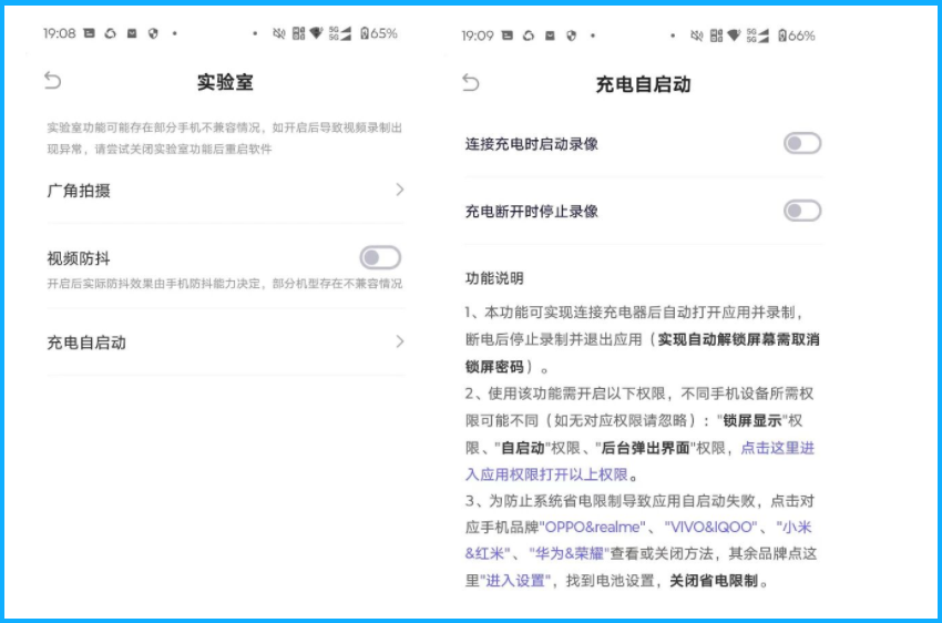 旧手机改行车记录仪，还能碰撞检测。