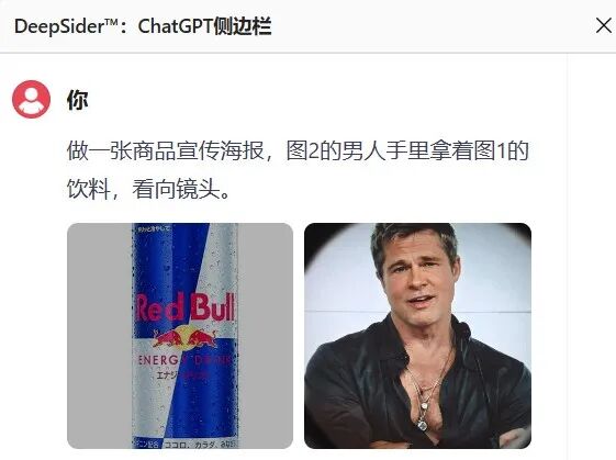 全网爆火的AI模型Nano Banana,国内免费不限次数使用教程+6大玩法提示词 全网爆火的AI模型Nano Banana,国内免费不限次数使用教程+6大玩法提示词