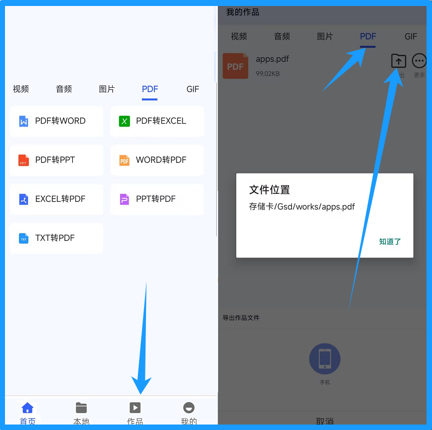 全功能版,厉害咯!!! 全功能版,厉害咯!!!