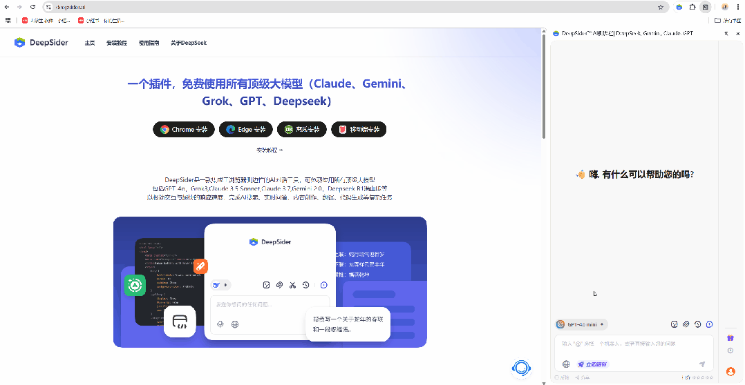 全网爆火的AI模型Nano Banana,国内免费不限次数使用教程+6大玩法提示词 全网爆火的AI模型Nano Banana,国内免费不限次数使用教程+6大玩法提示词