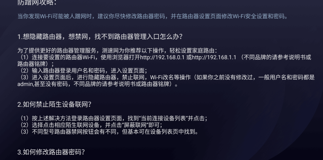 V4.17的TV版，家庭电视必备！