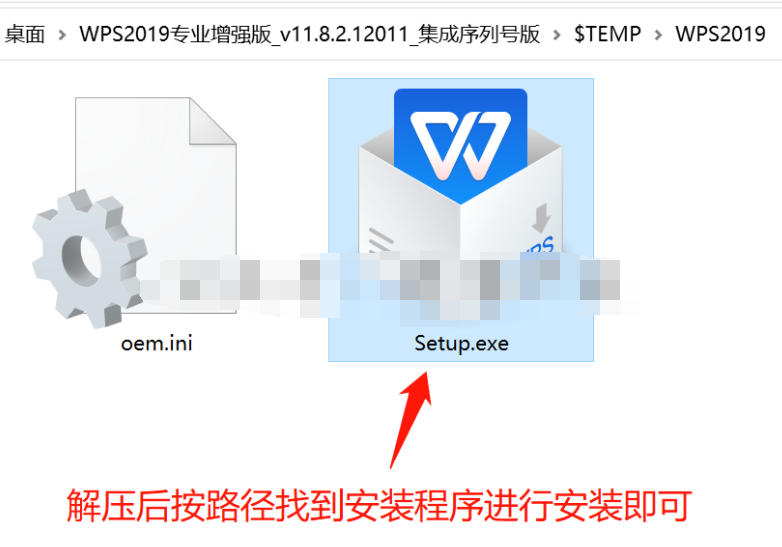 WPS【安卓+PC+TV】，全合集！