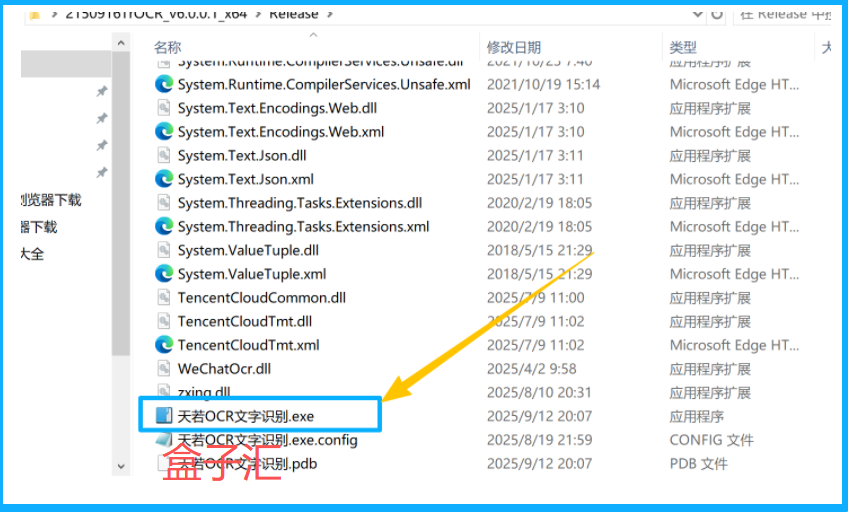 知名软件“诈尸”更新，比同类好用100倍！