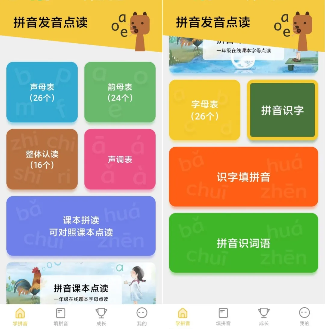 3款，安卓盒子可用，太妙啊！