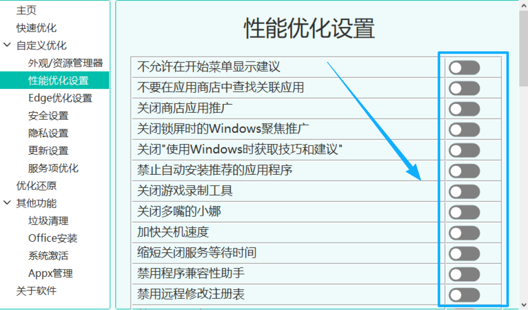 ZyperWin++ v4.1仅2MB,直接一键激活! ZyperWin++ v4.1仅2MB,直接一键激活!