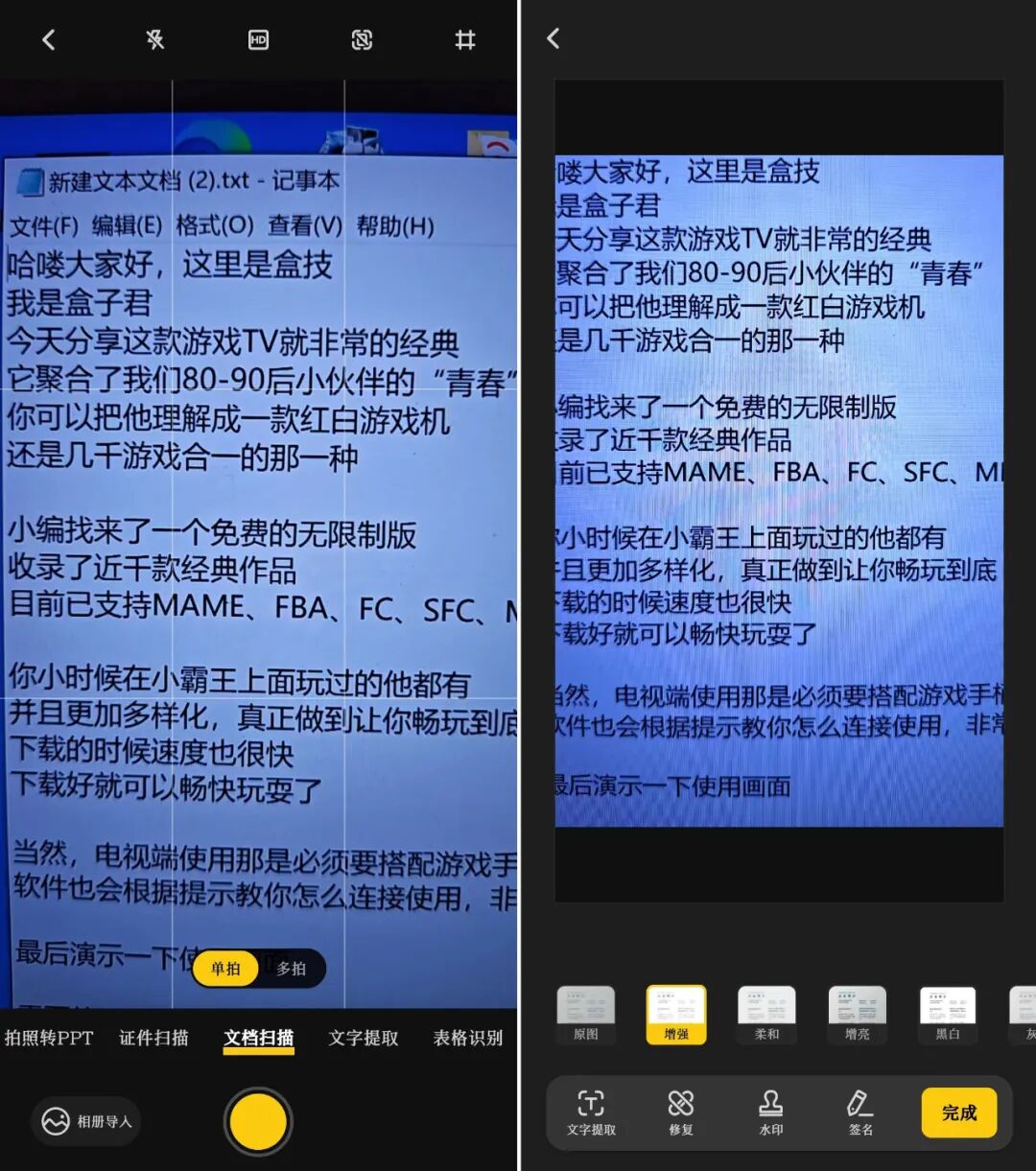 最终珍藏版,最后一个免费的!!! 最终珍藏版,最后一个免费的!!!