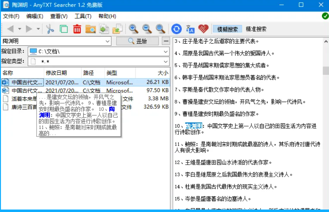 这两款，啥都能搜，无敌！！！