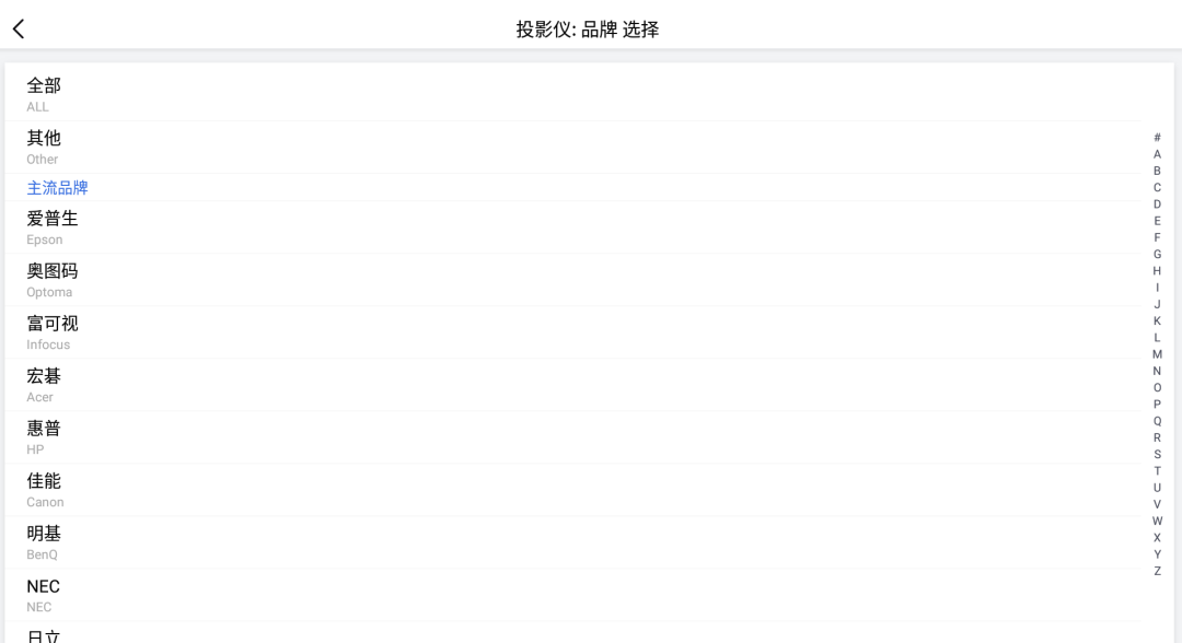 4个手机遥控器【安卓端】家里有电视的，这个一定要下载！