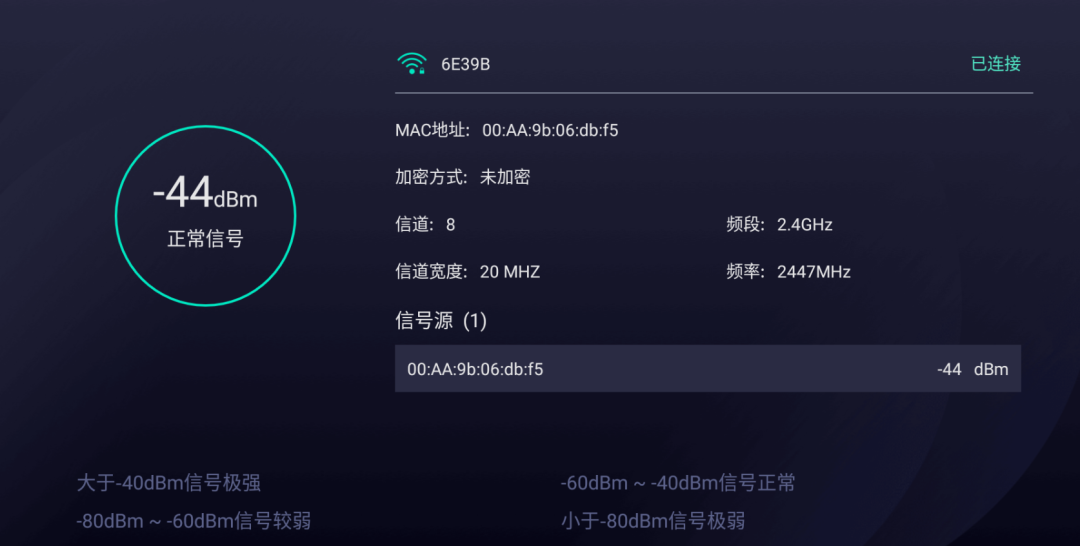 V4.17的TV版，家庭电视必备！