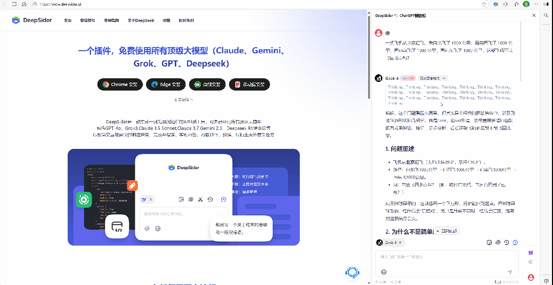 全网爆火的AI模型Nano Banana,国内免费不限次数使用教程+6大玩法提示词 全网爆火的AI模型Nano Banana,国内免费不限次数使用教程+6大玩法提示词