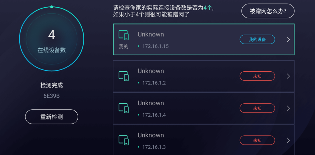 V4.17的TV版，家庭电视必备！