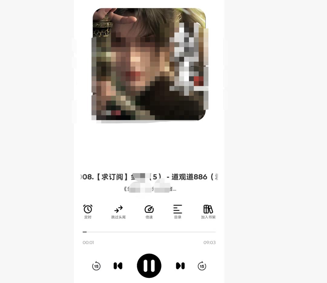 别再用破解了，这个永久免费！