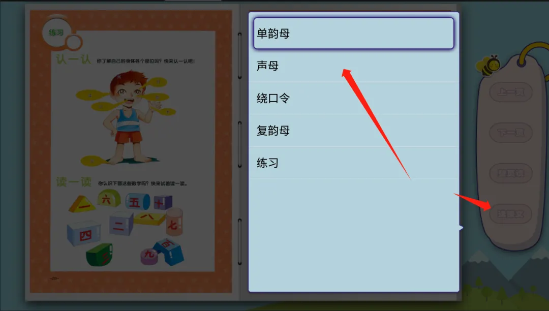 3款，安卓盒子可用，太妙啊！