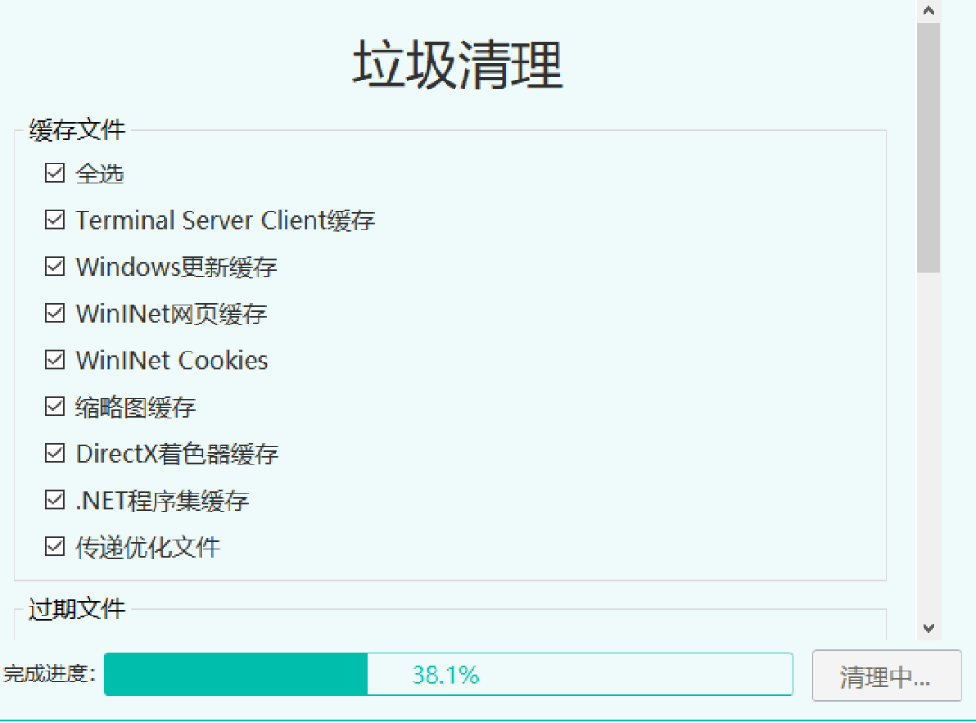 ZyperWin++ v4.1仅2MB,直接一键激活! ZyperWin++ v4.1仅2MB,直接一键激活!