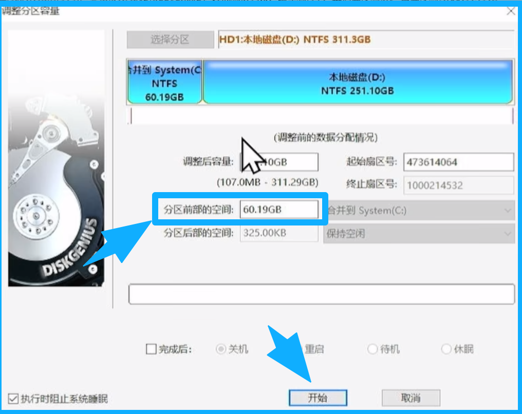 吾爱大佬开发的,第一试卷下载器【PC端】 吾爱大佬开发的,第一试卷下载器【PC端】