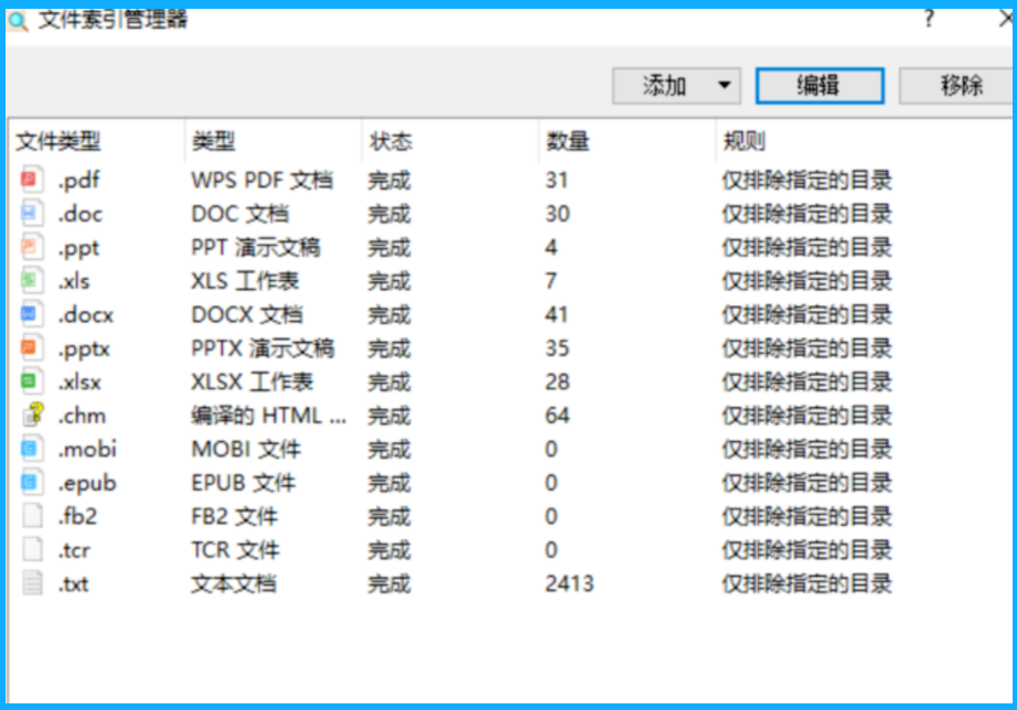这两款，啥都能搜，无敌！！！