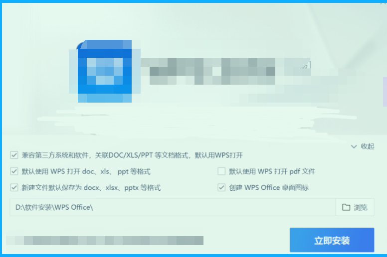 WPS【安卓+PC+TV】，全合集！
