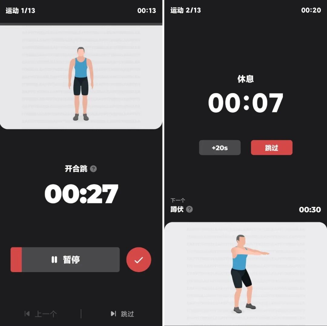 电视版燥起来！适配：TV+安卓+IOS！