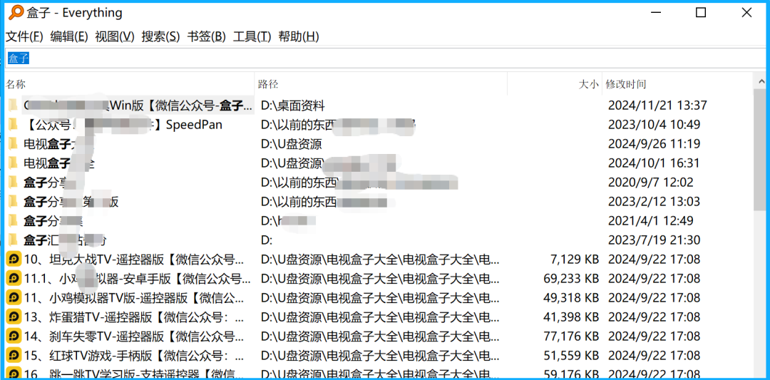 这两款，啥都能搜，无敌！！！