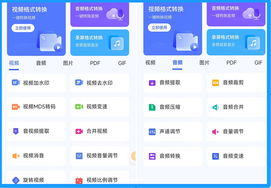 全功能版,厉害咯!!! 全功能版,厉害咯!!!