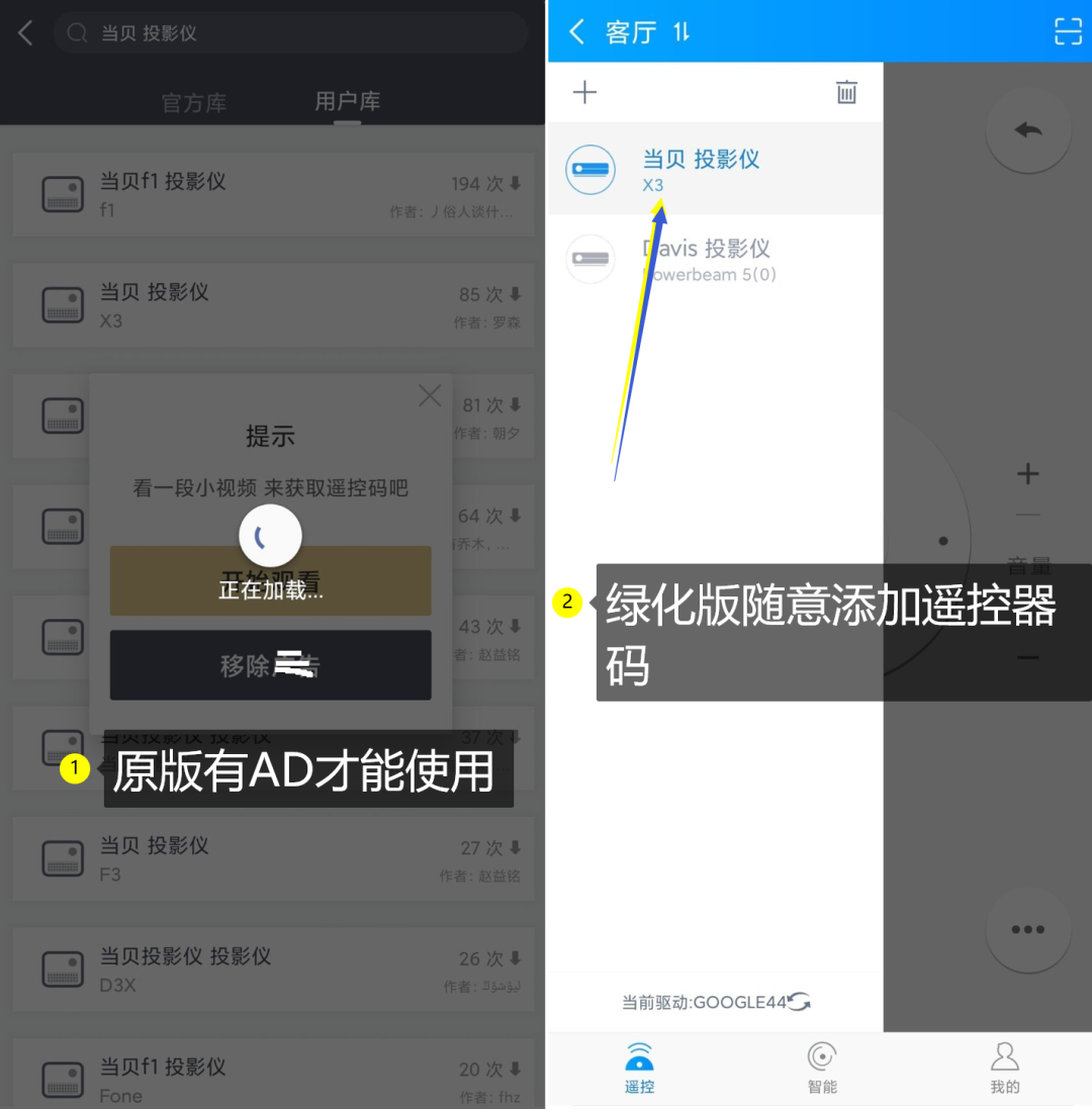 4个手机遥控器【安卓端】家里有电视的，这个一定要下载！