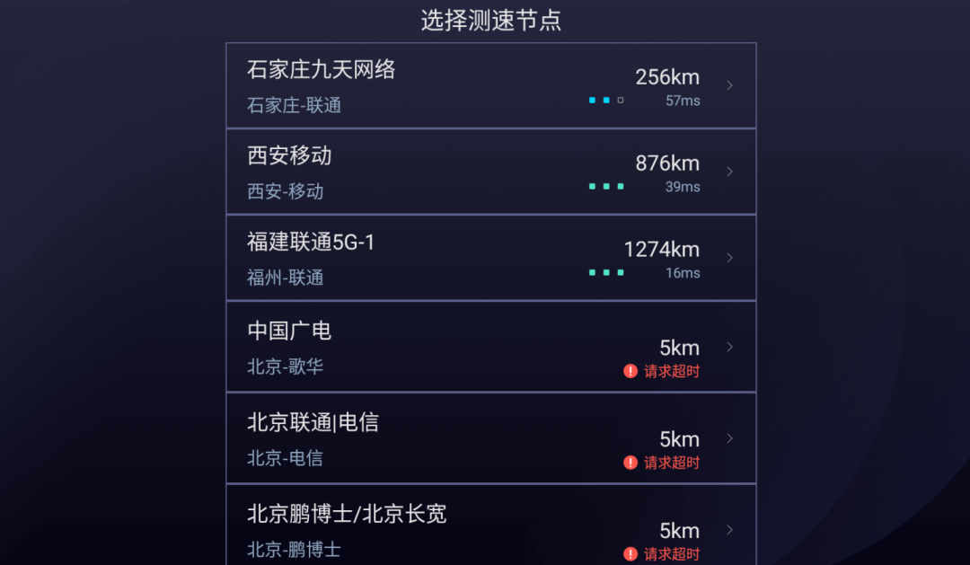 V4.17的TV版，家庭电视必备！