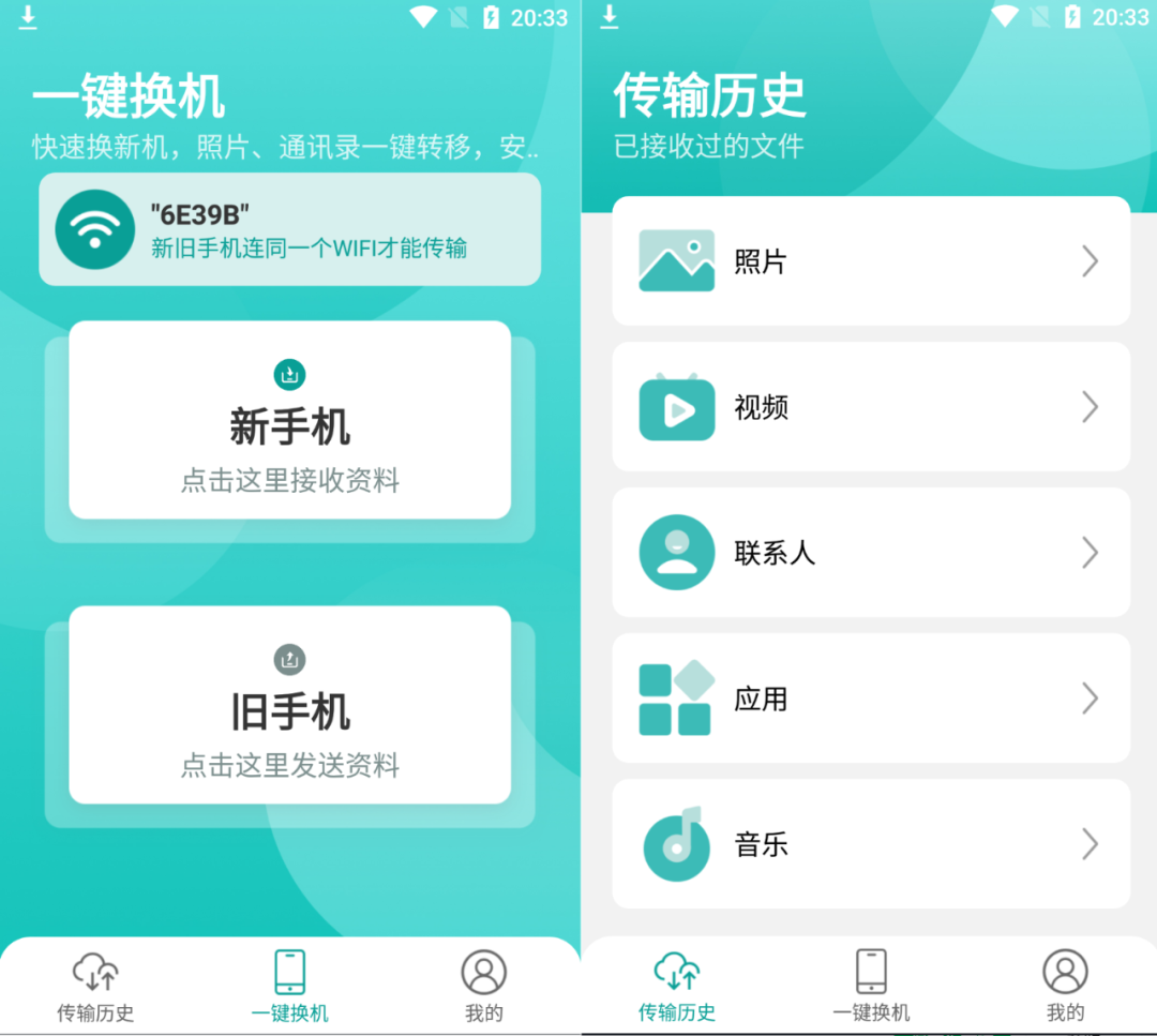 必必必必必必 装的一款神器！