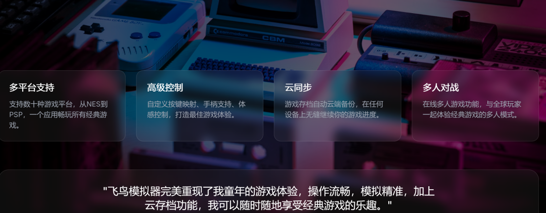 无敌版，你的快乐又回来，无限大……