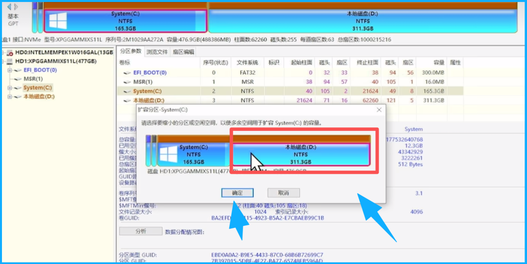 吾爱大佬开发的,第一试卷下载器【PC端】 吾爱大佬开发的,第一试卷下载器【PC端】