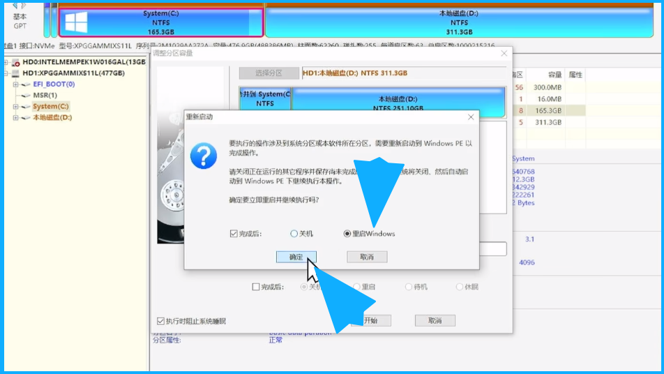 吾爱大佬开发的,第一试卷下载器【PC端】 吾爱大佬开发的,第一试卷下载器【PC端】