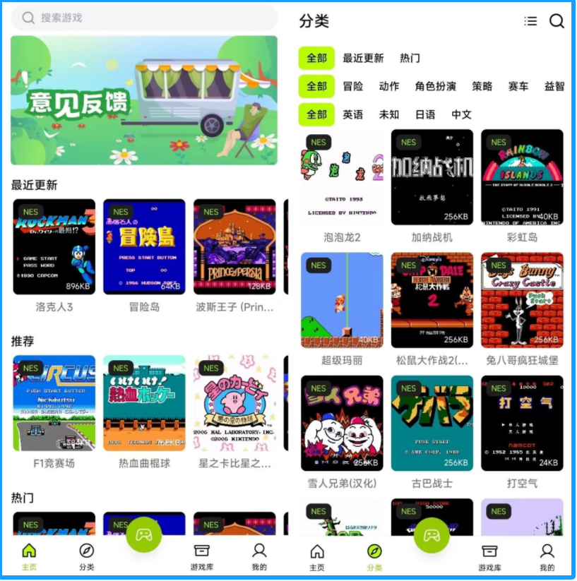 无敌版，你的快乐又回来，无限大……