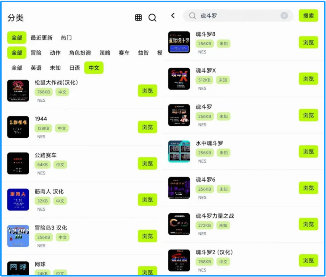 无敌版，你的快乐又回来，无限大……