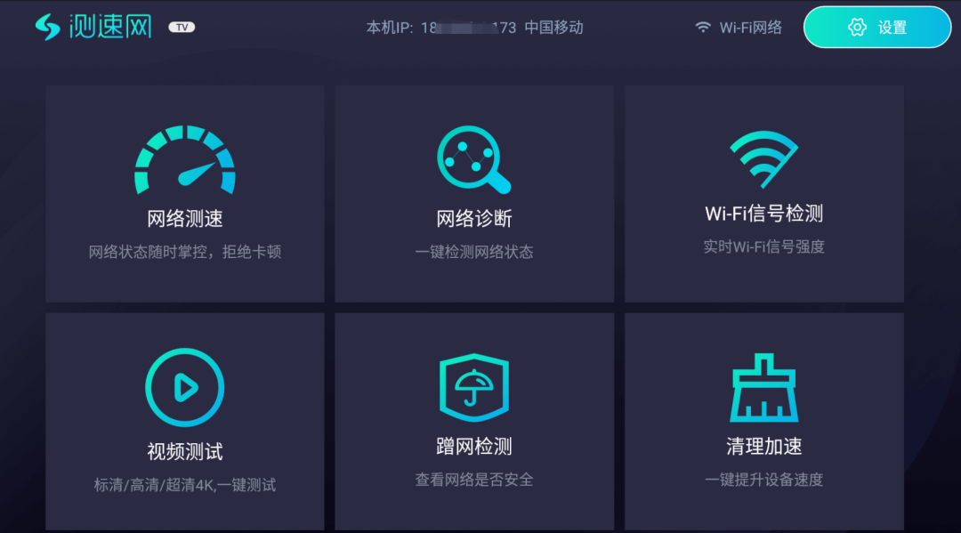 V4.17的TV版，家庭电视必备！