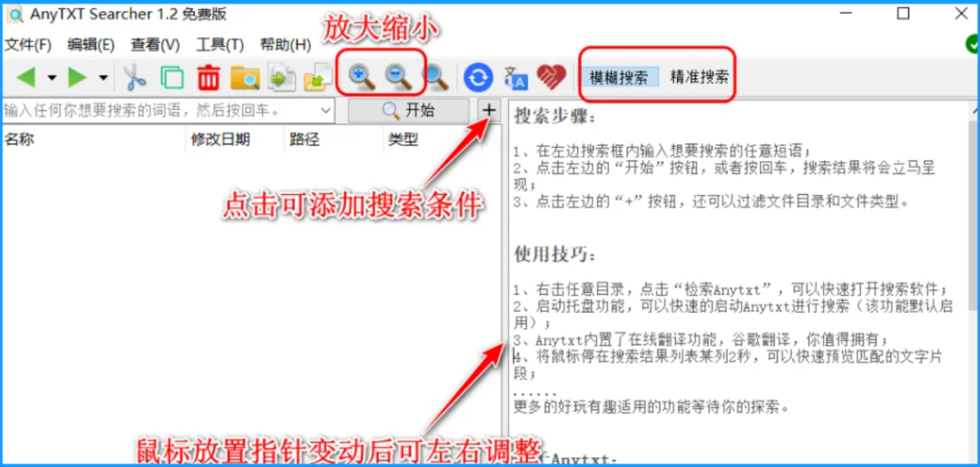 这两款，啥都能搜，无敌！！！