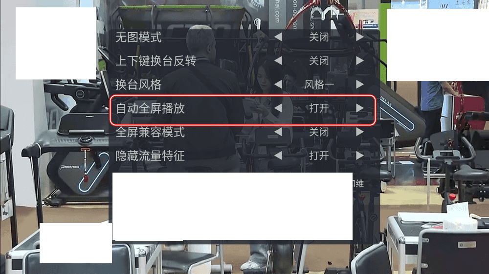 WebView 电视 v2.0.4 开源电视直播 WebView 电视 v2.0.4 开源电视直播