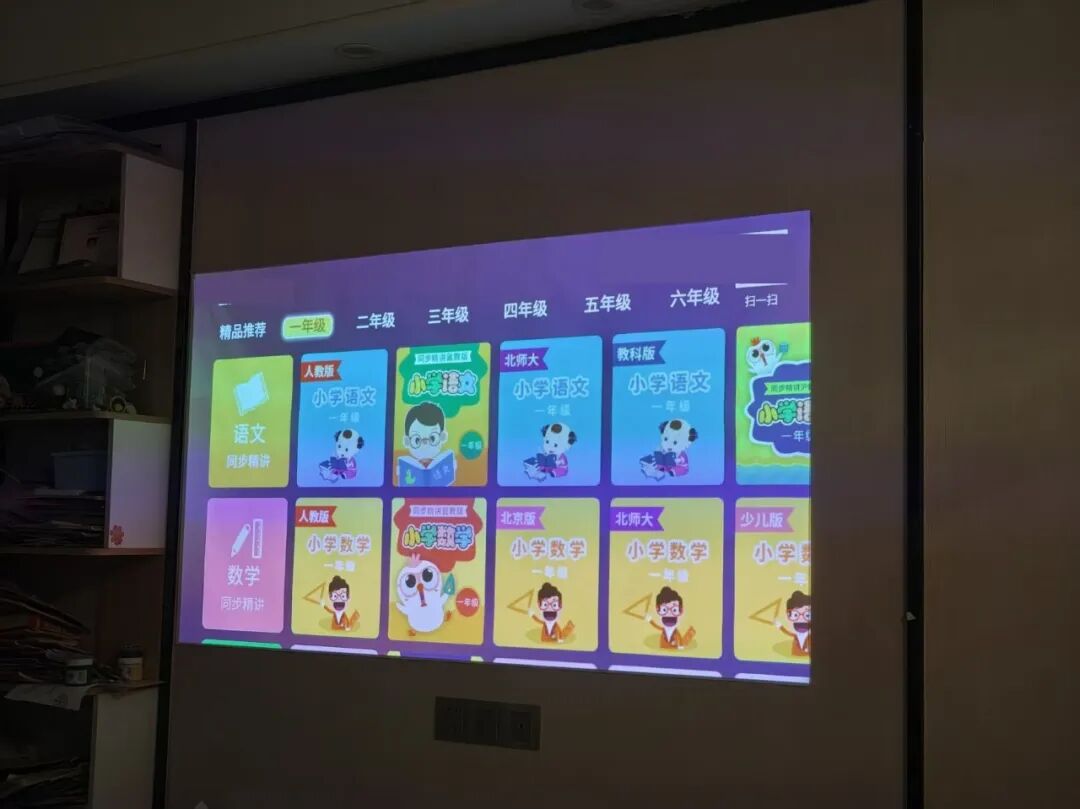 小学同步课堂、中学同步课堂【TV版】